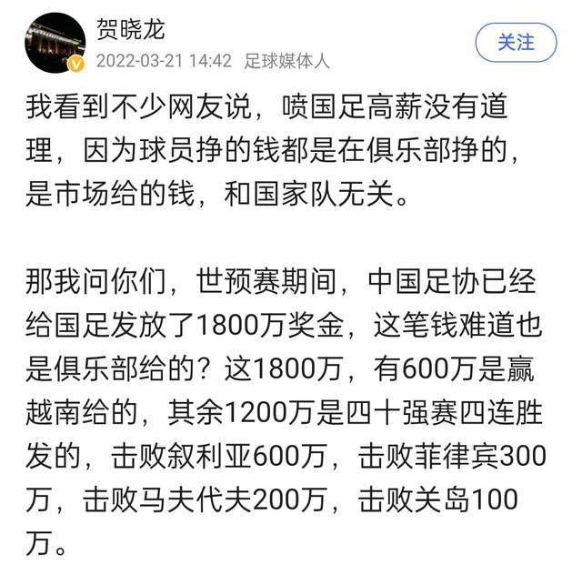 伦敦标准晚报报道，多支英超球队有意富勒姆中场帕利尼亚，而夏窗未能将其签下的拜仁仍有望得到这名葡萄牙国脚。